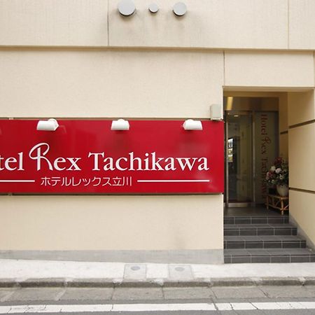 Hotel Rex Tachikawa Exterior photo